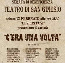 Teatro di San Ginesio